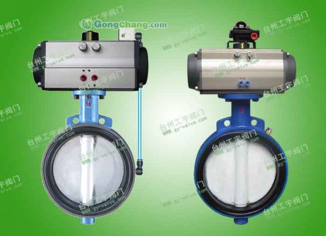 供應粉體閥門，粉體專用閥門，充氣式閥門，氣動閥門,膨脹蝶閥