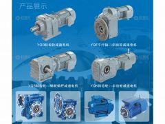 恭喜杭州譽(yù)球機(jī)械有限公司簽約《起重匯采購(gòu)指南》！