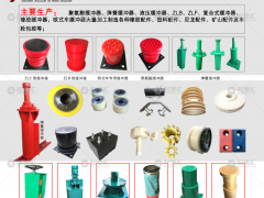 業(yè)務(wù)經(jīng)理現(xiàn)金采購(gòu)10000多恩格爾緩沖器，反饋質(zhì)量不錯(cuò)！