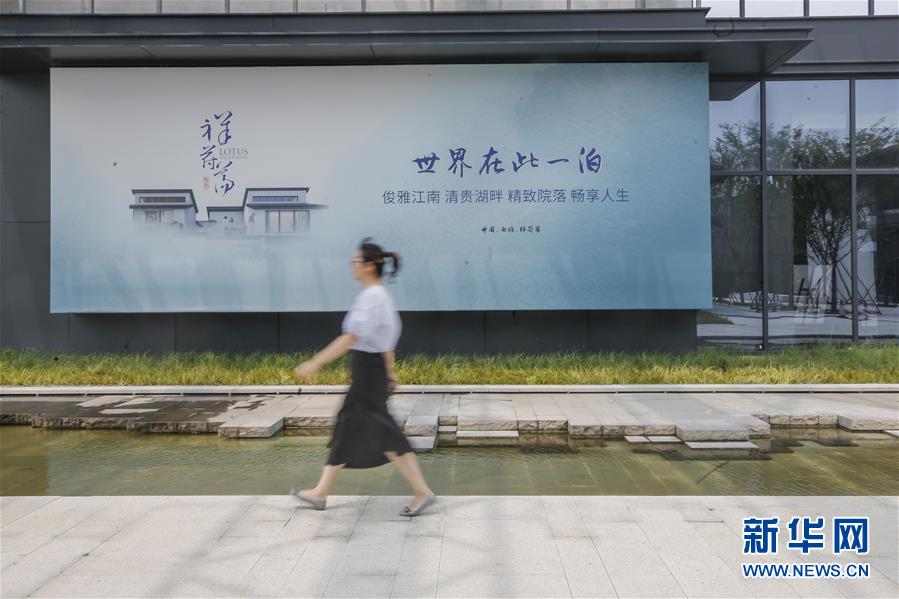 （新華全媒頭條&middot;圖文互動）（11）從&ldquo;藍圖規(guī)劃&rdquo;到美麗&ldquo;現(xiàn)實畫卷&rdquo;&mdash;&mdash;長三角一體化高質量發(fā)展一年間