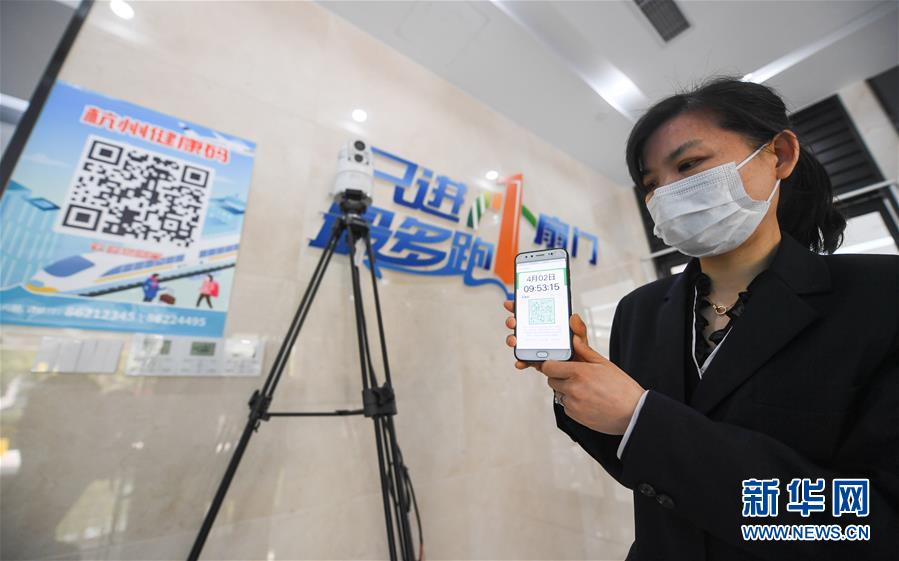 （新華全媒頭條&middot;圖文互動）（3）從&ldquo;藍圖規(guī)劃&rdquo;到美麗&ldquo;現(xiàn)實畫卷&rdquo;&mdash;&mdash;長三角一體化高質量發(fā)展一年間