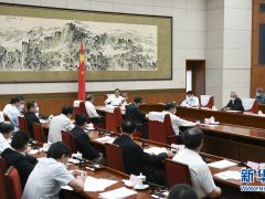 李克強主持召開座談會:穩住外貿外資基本盤