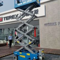 升降平臺(tái)成都24小時(shí)服務(wù)熱線(xiàn)