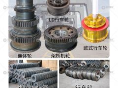 恭喜河南省亞起機械設備簽約《起重匯采購指南》！