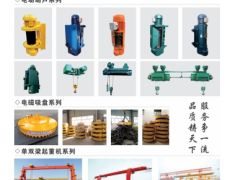 恭喜新鄉(xiāng)市金牛起重機(jī)械有限公司簽約《起重匯·采購指南》！