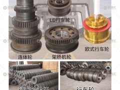 恭喜河南省亞起機械設備有限公司簽約《起重匯·采購指南》！