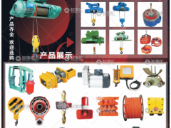 河南省澤起起重機(jī)械有限公司已加入《起重匯采購指南》！