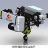 江陰起重機(jī)歐式電動葫蘆**產(chǎn)品