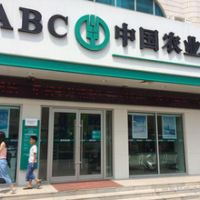 昆明銀行門(mén)廠家供應(yīng)