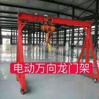 重慶好質量低價位液壓懸臂起重機