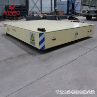 遙控無軌電動平車 工業(yè)車間過跨無軌可轉彎臺車