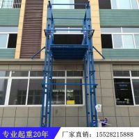 成都液壓貨梯銷售《18608016658》