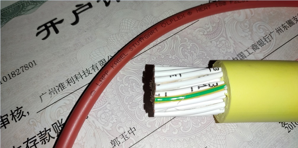 2510005 &Ouml;LFLEX&reg; HEAT 180 FZLSi 1,5  B-8 5923-21 A1