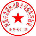 王樂(lè) 簽于 2023/01/12 16:25:34 王樂(lè) 簽于 2023/01/12 16:25:34