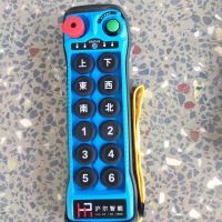 起重機遙控器質(zhì)優(yōu)價廉