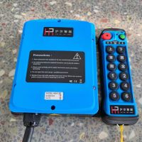 滬爾智能遙控器廠家制造