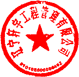 馬春艷 簽于 2023/09/01 13:18:40 馬春艷 簽于 2023/09/01 13:18:40