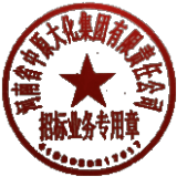 劉潔 簽于 2024/07/23 08:37:07 劉潔 簽于 2024/07/23 08:37:07