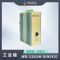 網電科技 工業(yè)級 電力載波 智能起重機數(shù)據(jù)采集