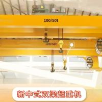 云南昆明新中式雙梁起重機廠家