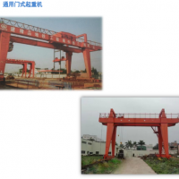 昆明通用門式起重機